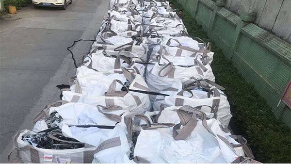 19噸好色先生免费视频回收現場