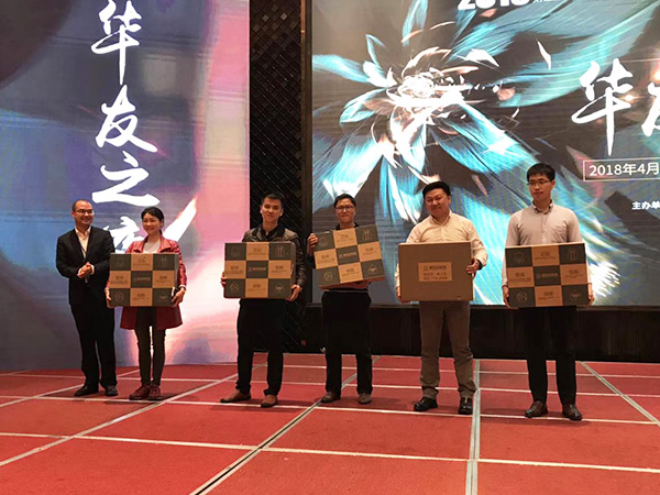 好色先生下载安装風采-鎳峰會領獎