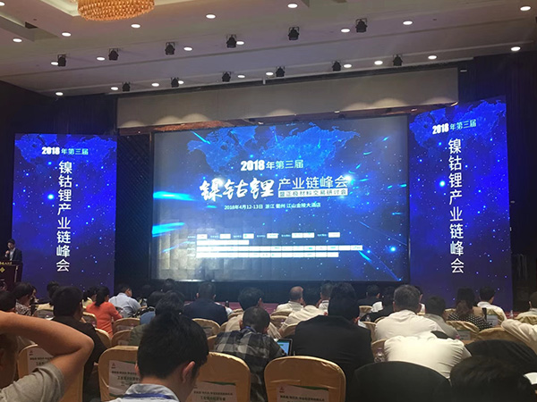 好色先生下载安装風采-鎳鈷鋰行業會場