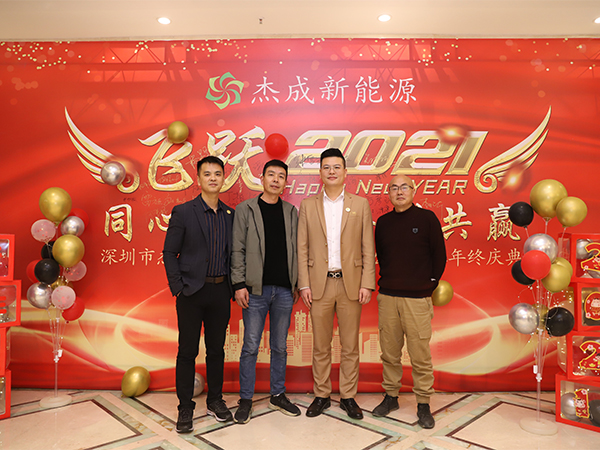 好色先生下载安装金屬參加年度會議